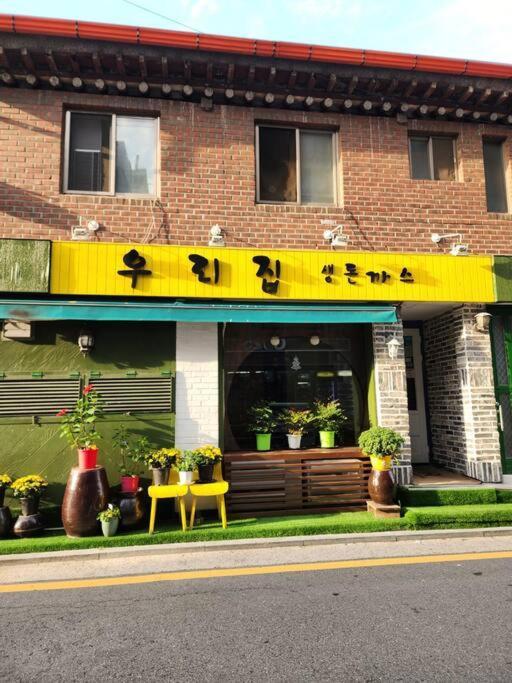 Seochon Orak Stay Seul Exterior foto